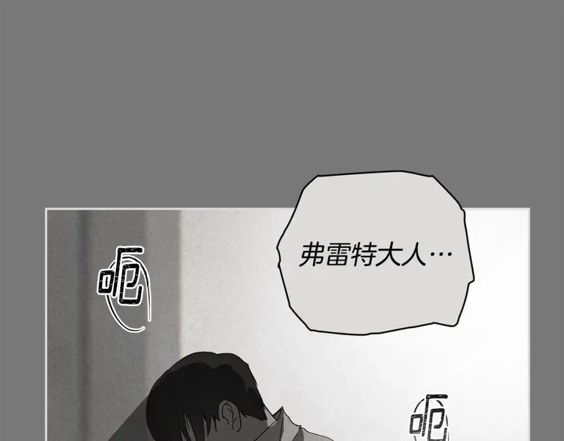 第70话 回首往事110