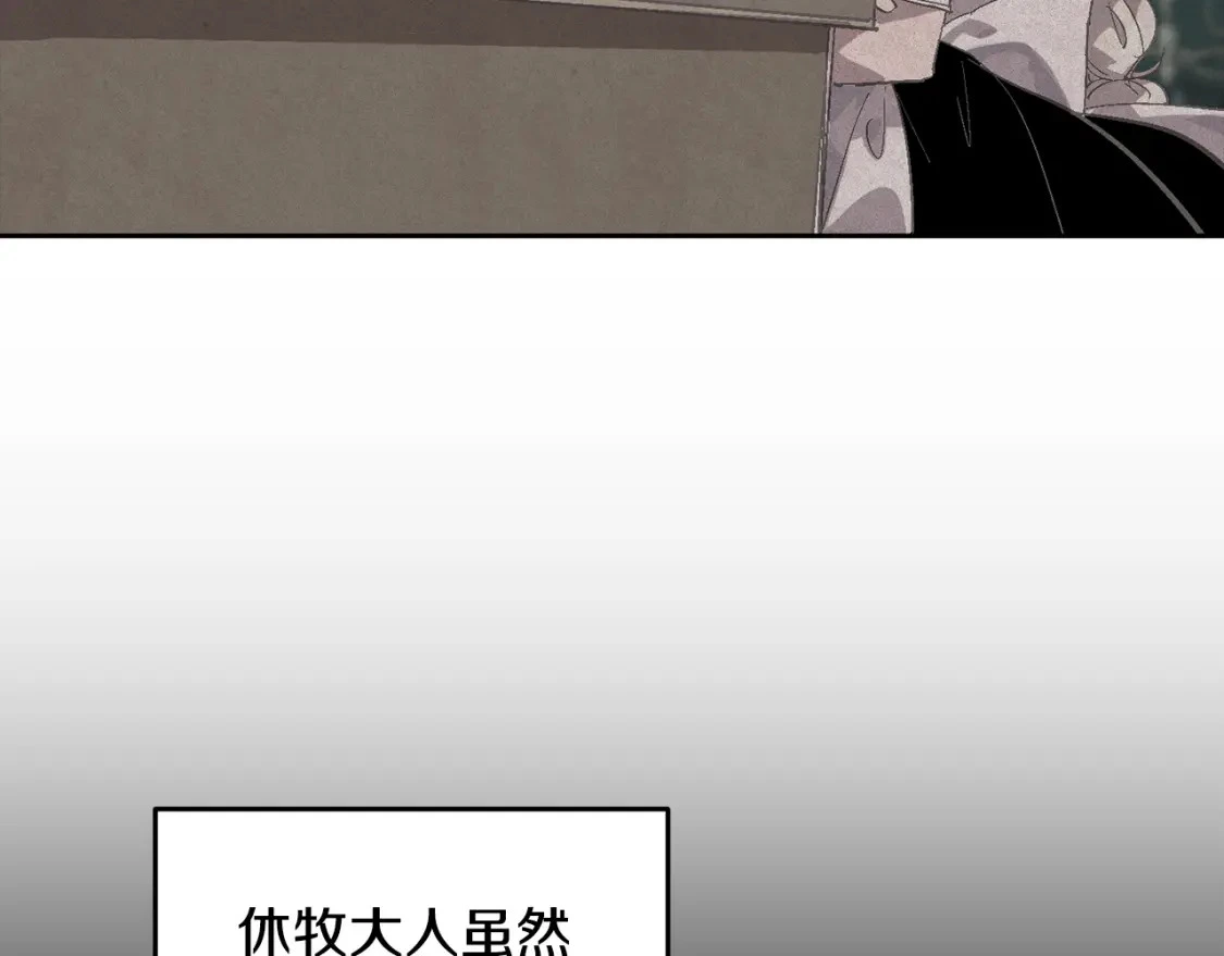 第71话 出发讨伐地79