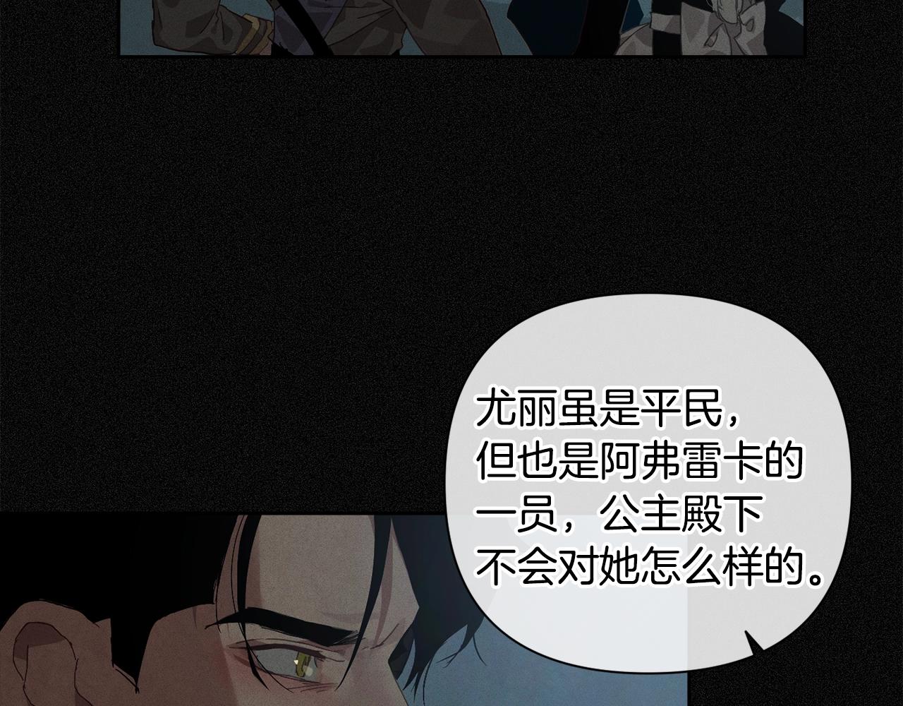 第24话 赴宴10