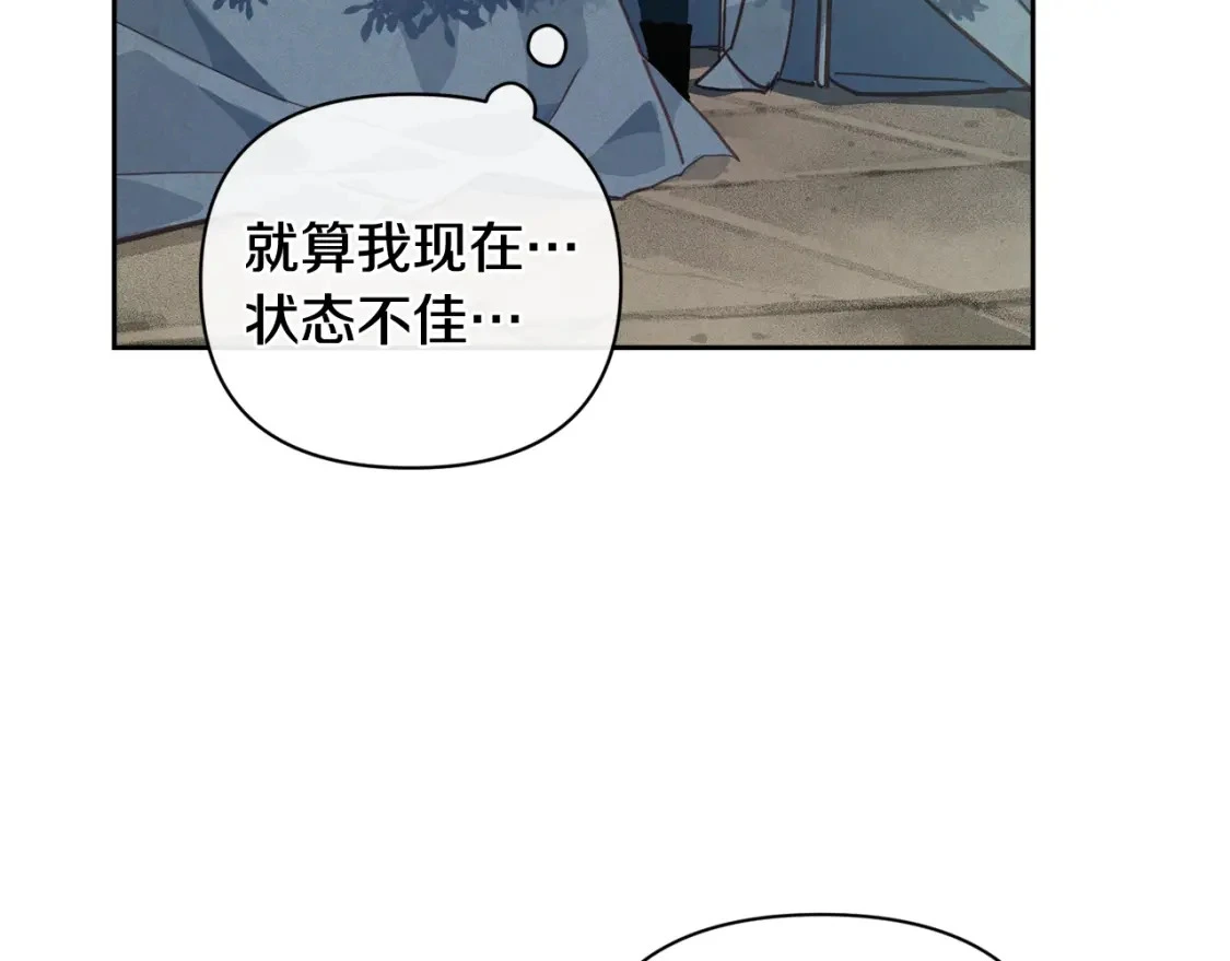 第29话 遗址67