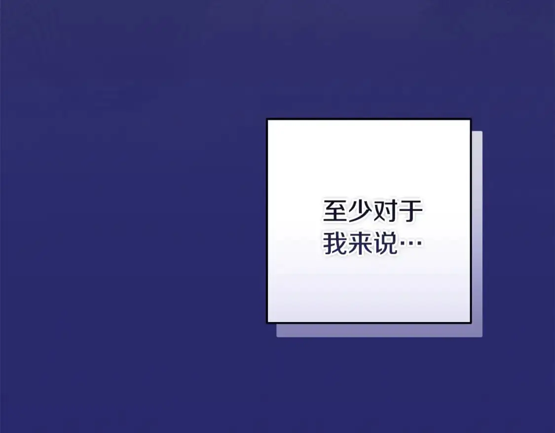 第76话 海伊的回忆57