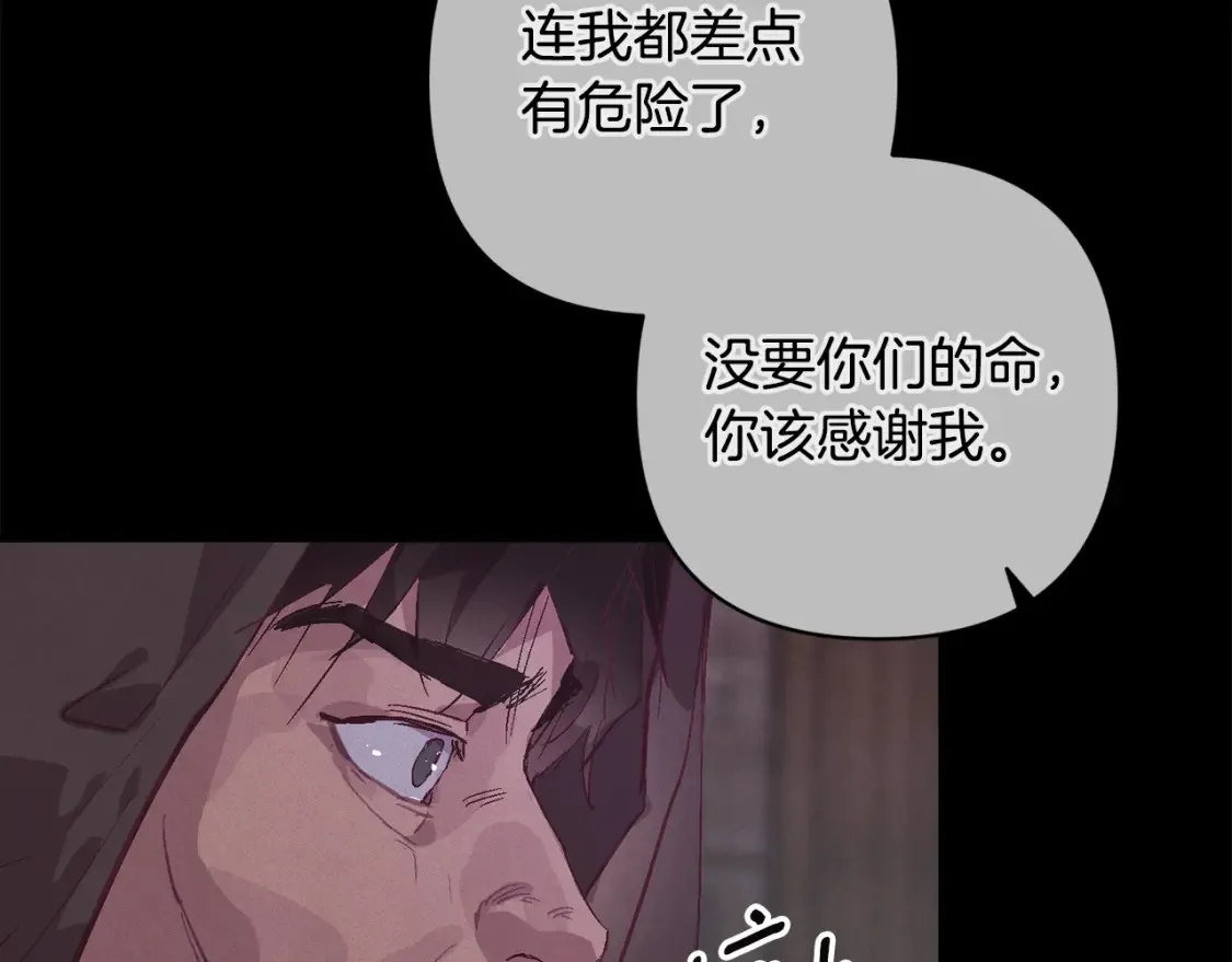 第93话 关系破裂38