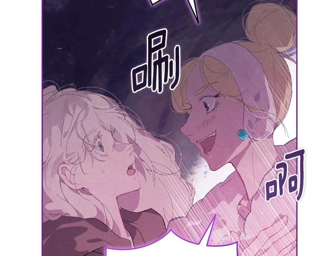 第82话 他的身份暴露52