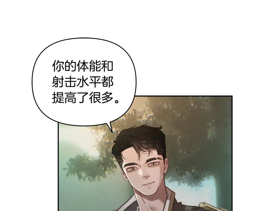 第49话 尤丽的白日梦19