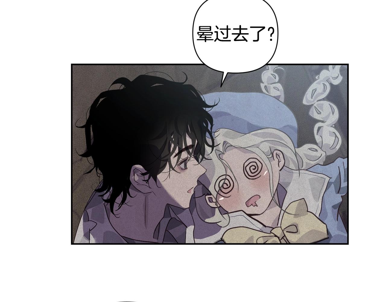 第21话 保护她84