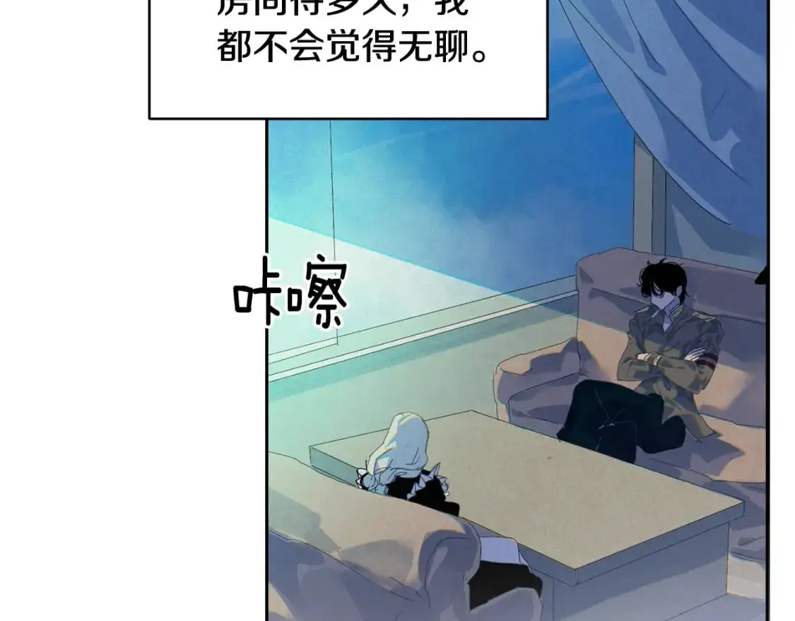 第49话 尤丽的白日梦70