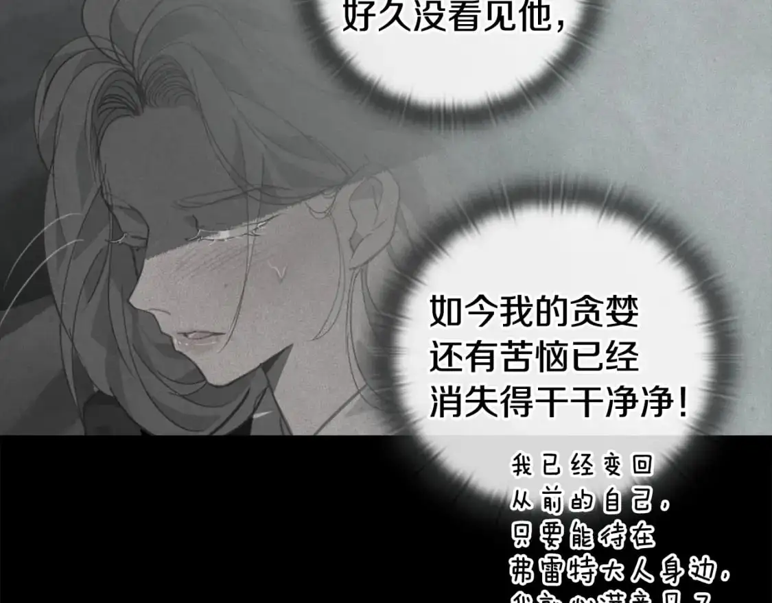 第33话 思念49