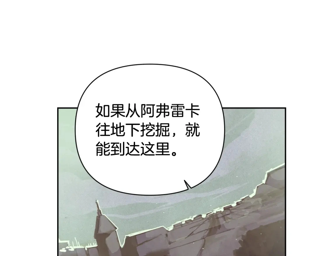 第30话 隔阂68