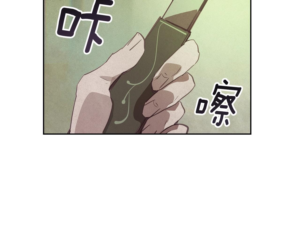 第41话 主人回来了107
