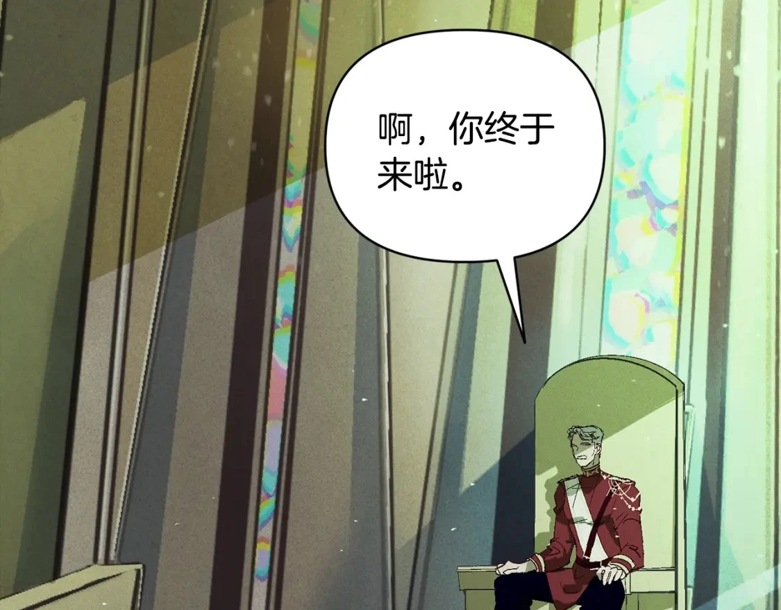 第一季完结篇 去见大神官123