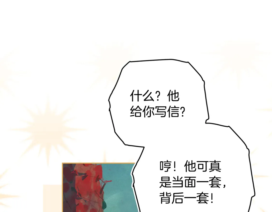 完结话 期待新的未来87