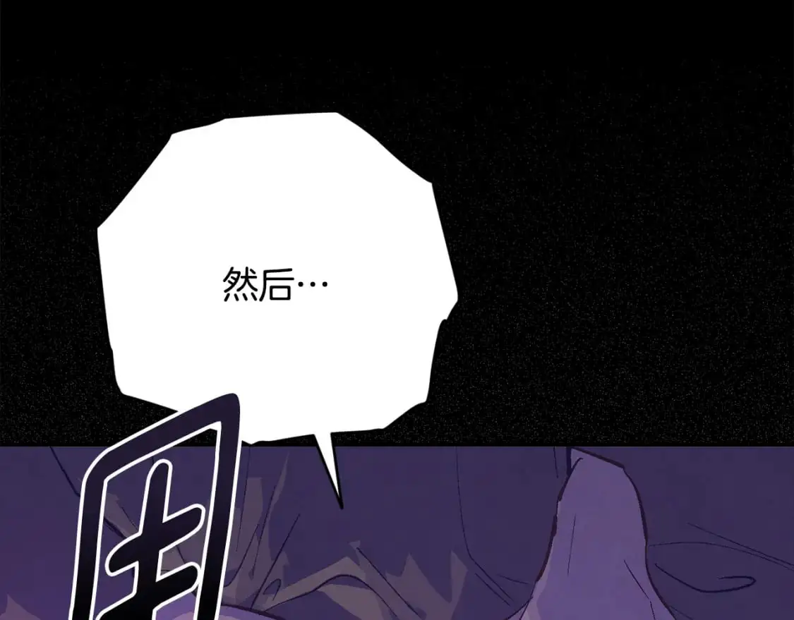 第79话 说出怀孕之事51