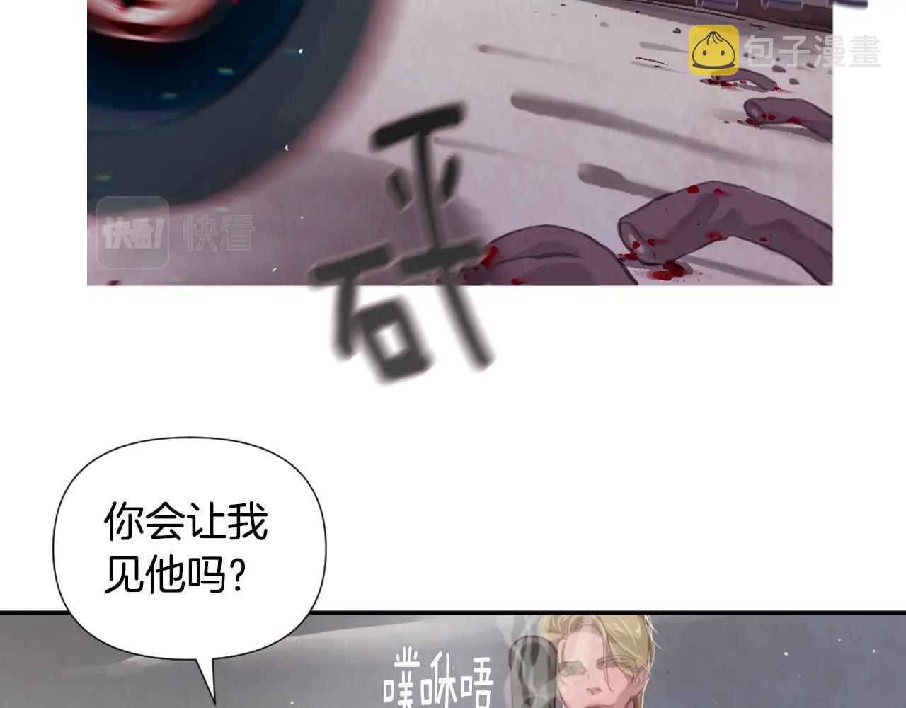 第5话 时隔七年21