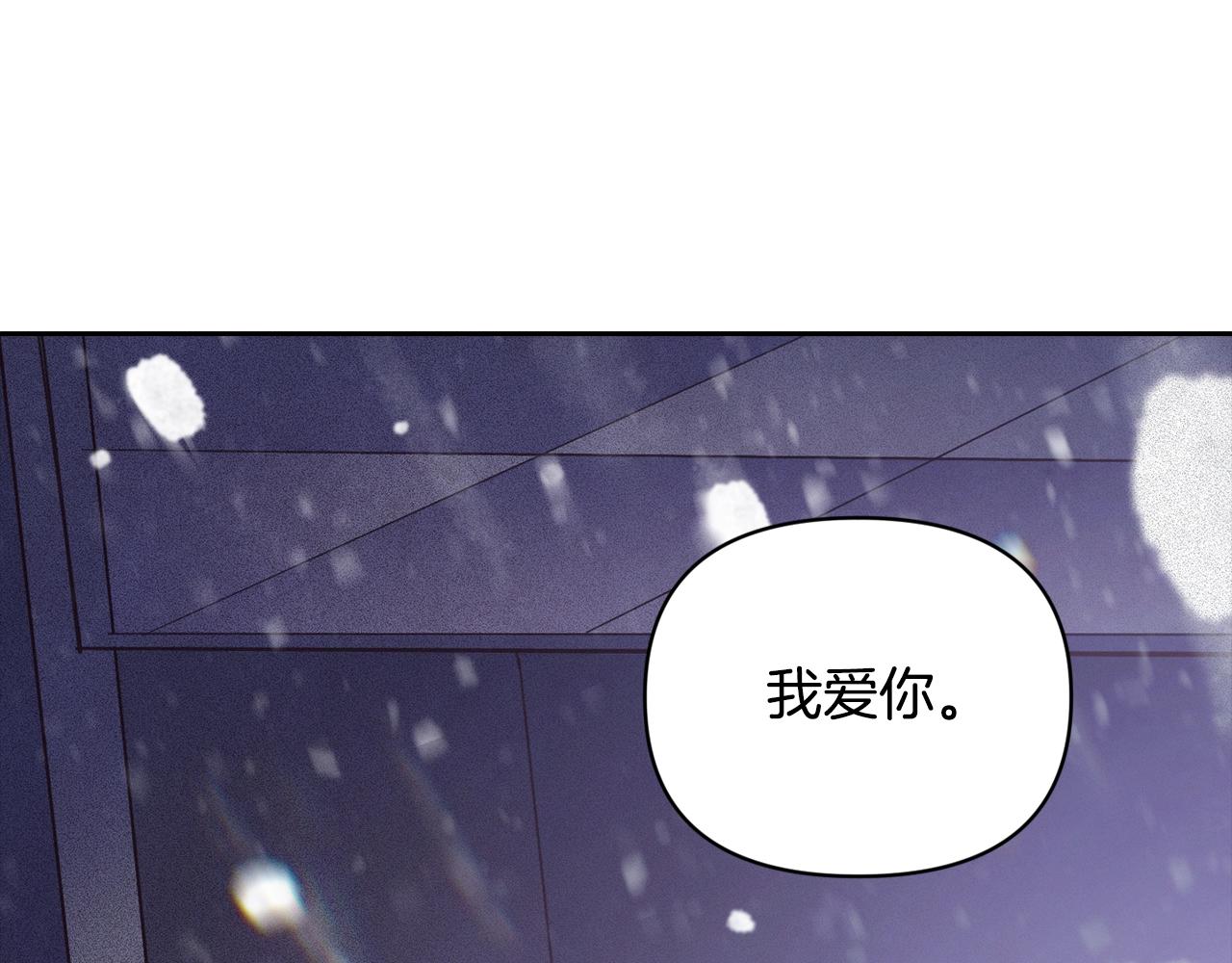 第48话 霸占你122