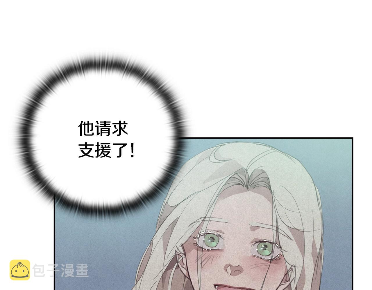 第41话 主人回来了113