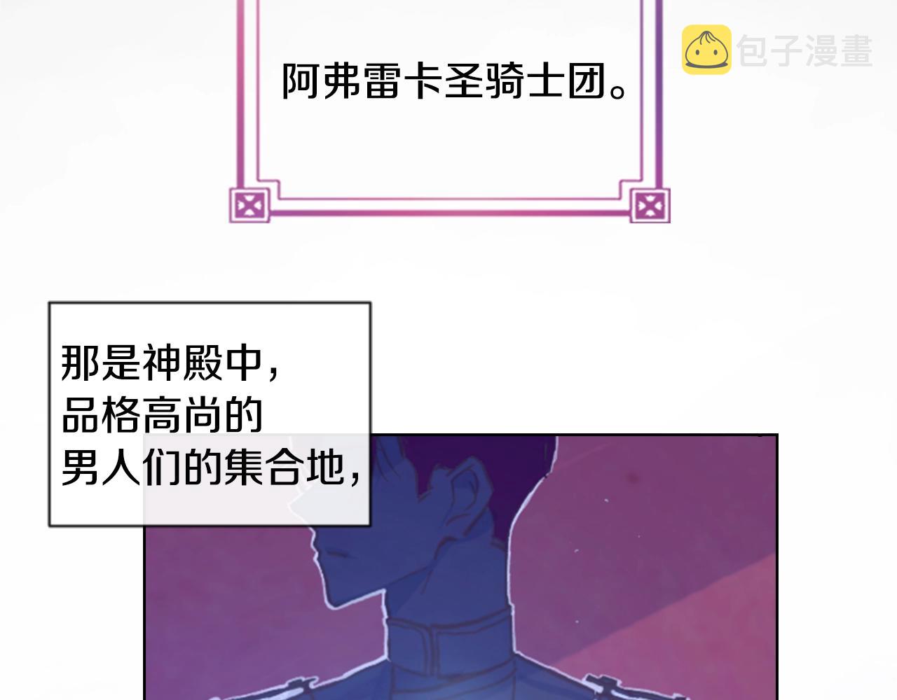 第1话 我的能力83