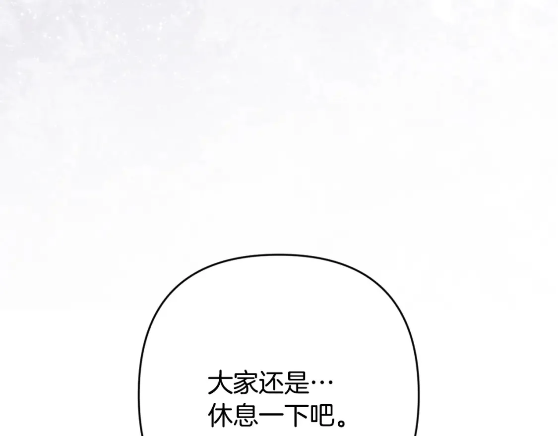 第98话 公开真相45