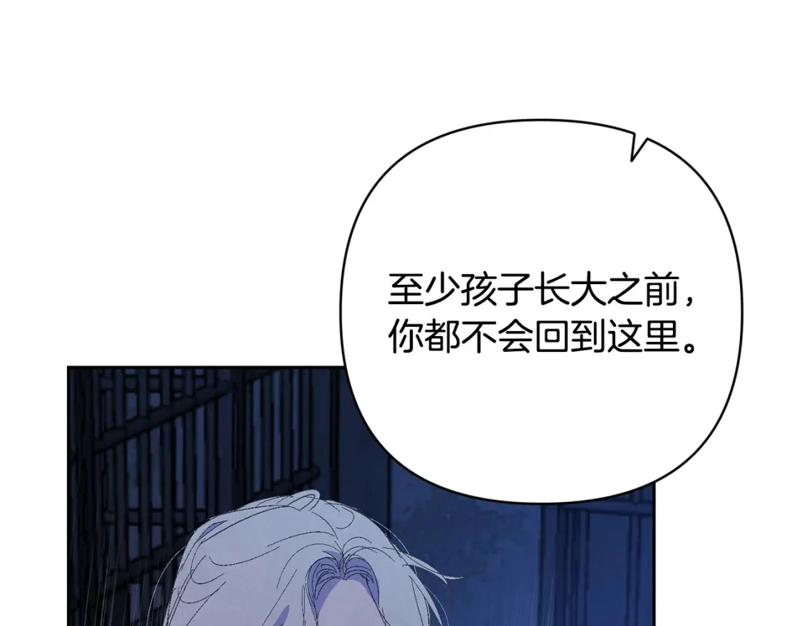 第73话 袭击事件的缘由124