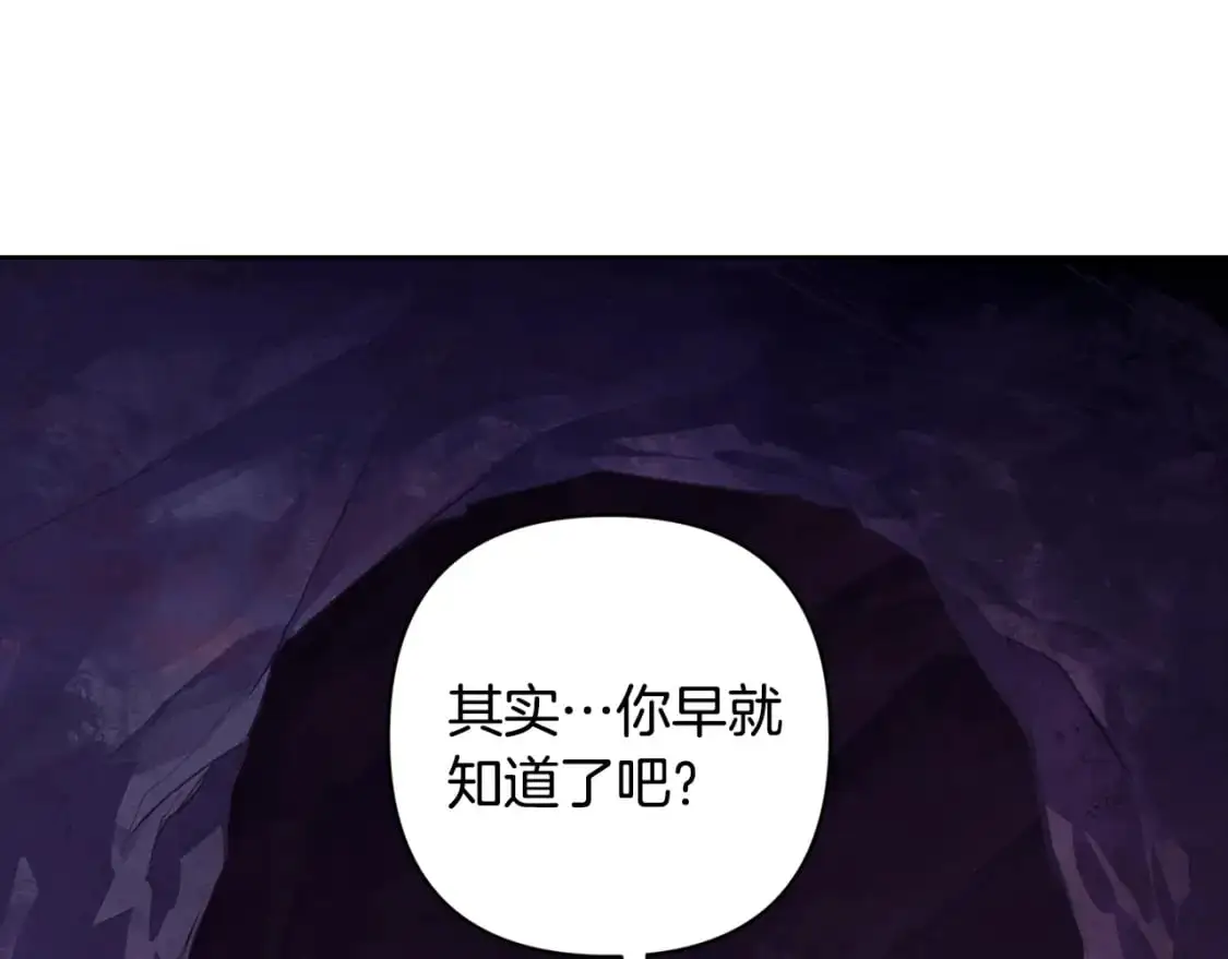 第79话 说出怀孕之事129