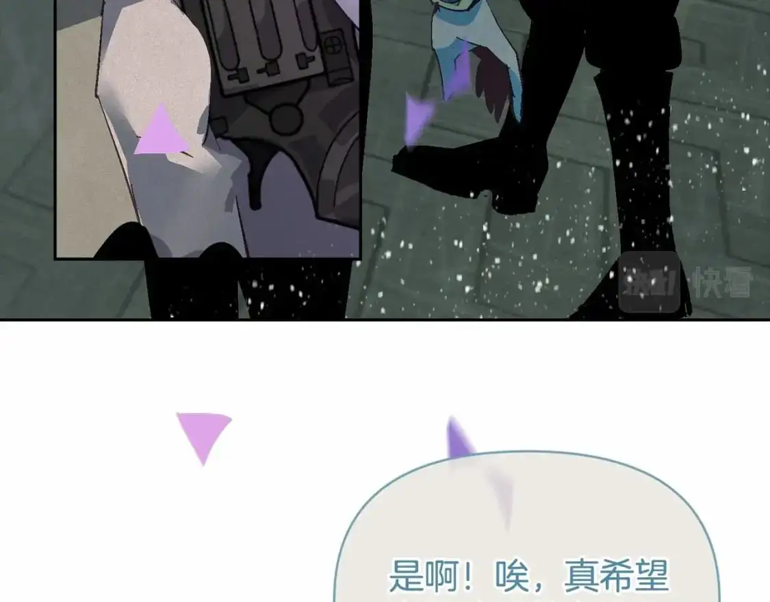 第二季回归 想保护的人72