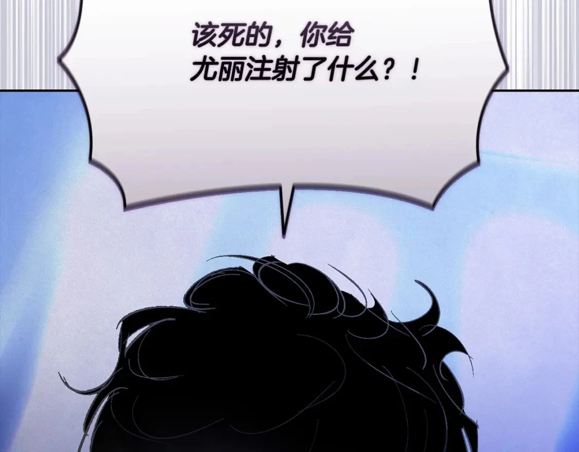 第61话 吃醋93