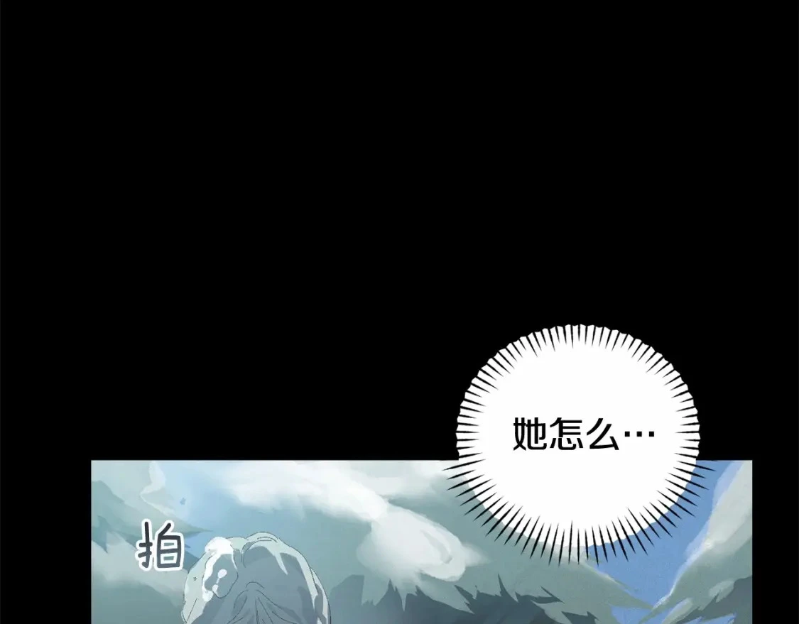 第55话 傲慢的选择133