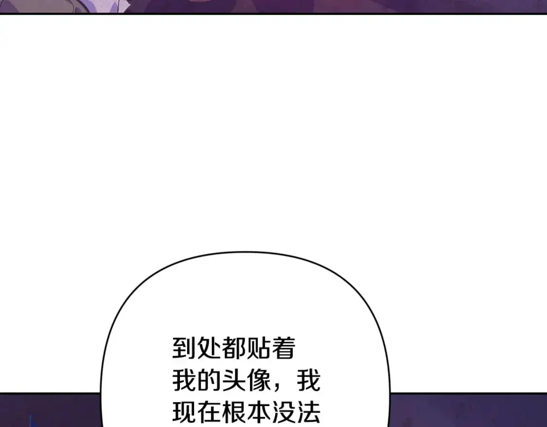 第78话 追到莫格155