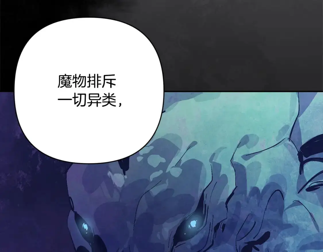 第72话 魔物的卵99