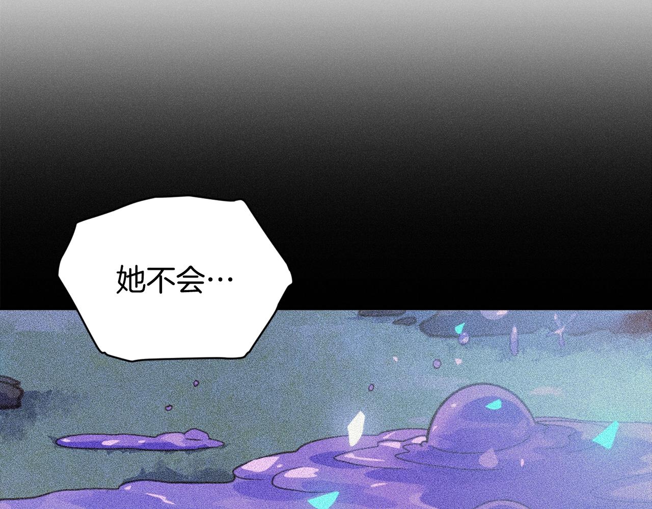 第46话 狠狠欺负你54