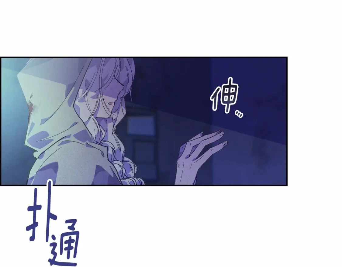 第58话 被主人担心22