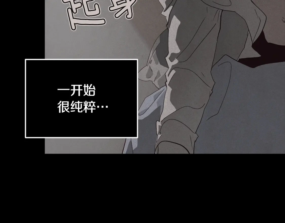 第27话 想要欺负你110