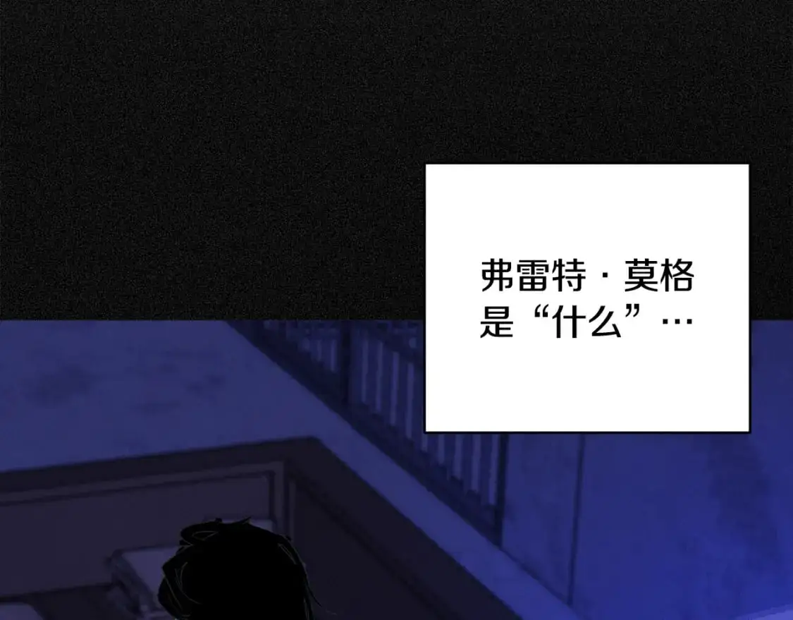 第72话 魔物的卵121
