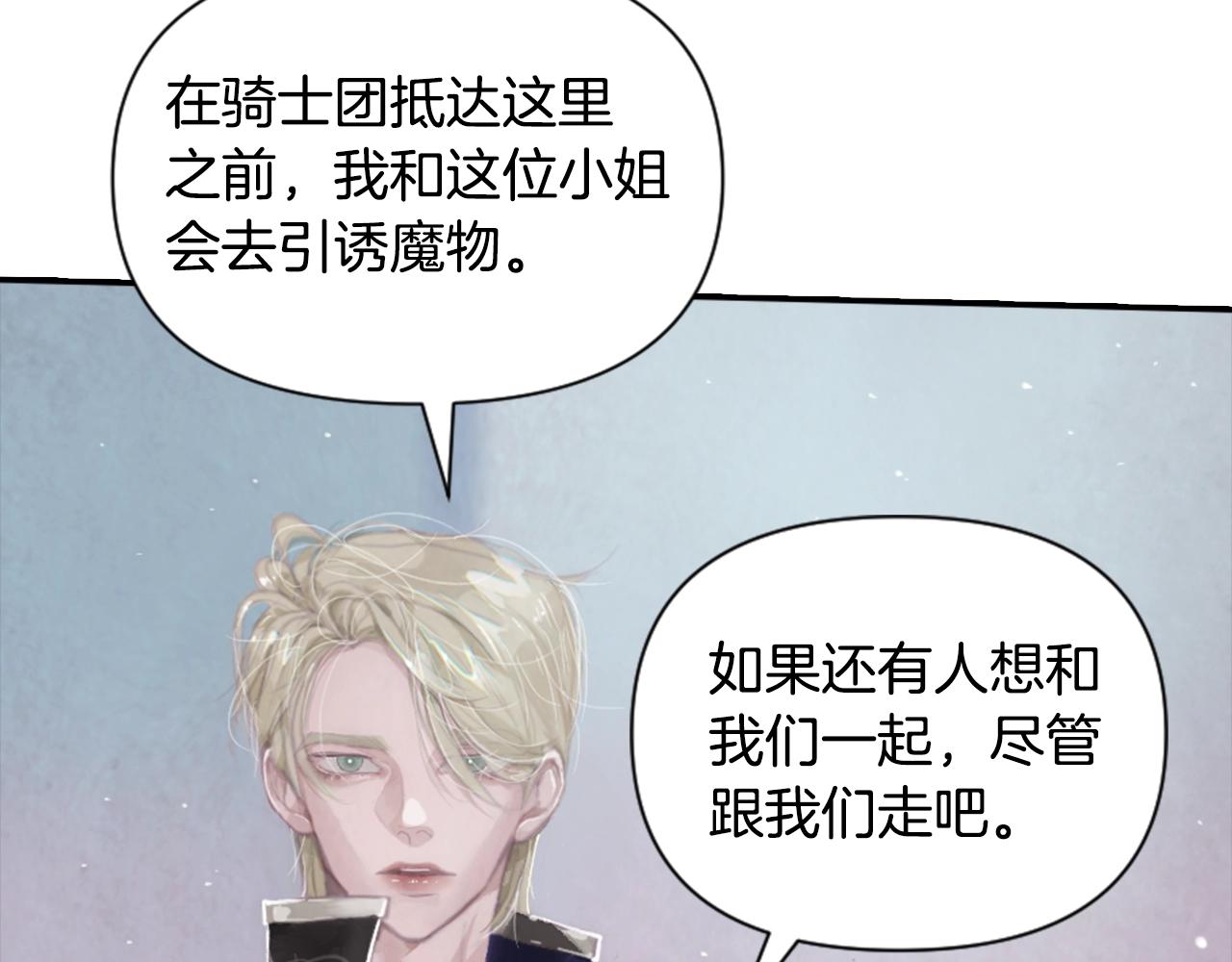 第4话 魔物来袭55