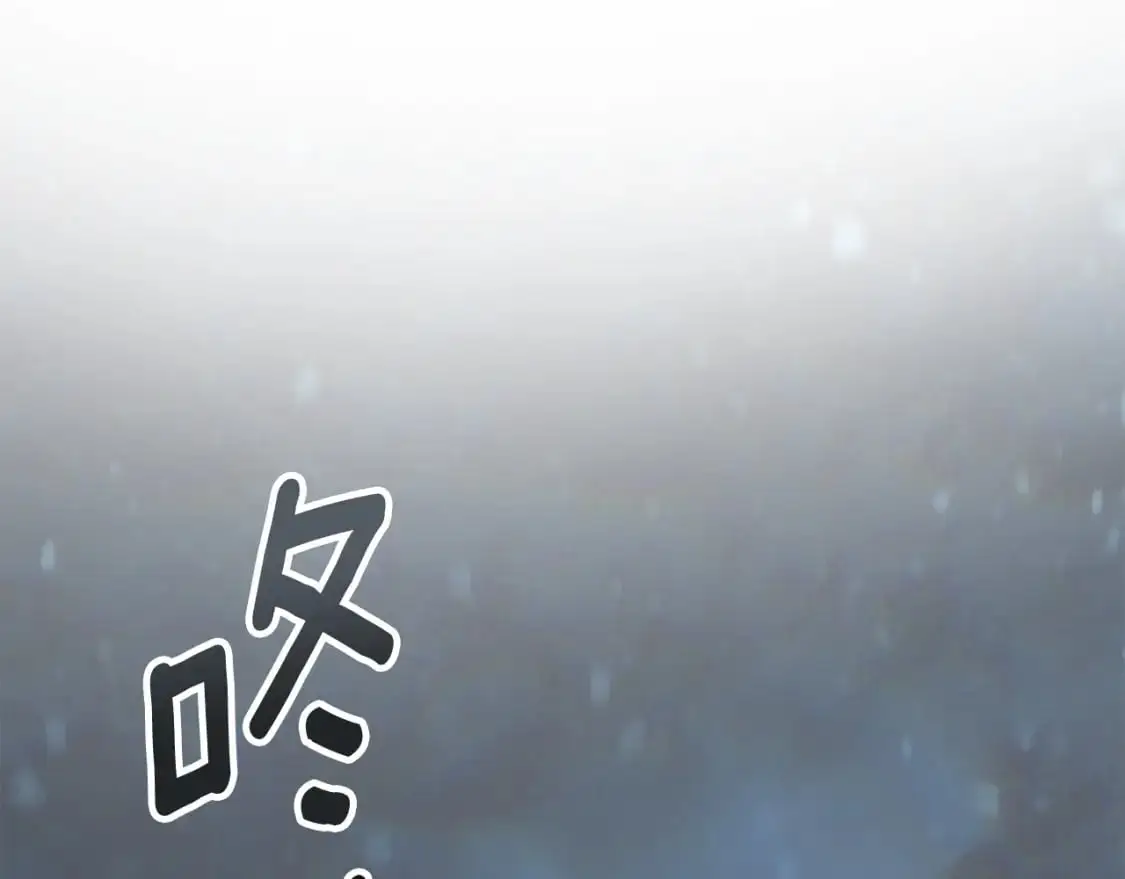 第83话 莫格城的女主人109