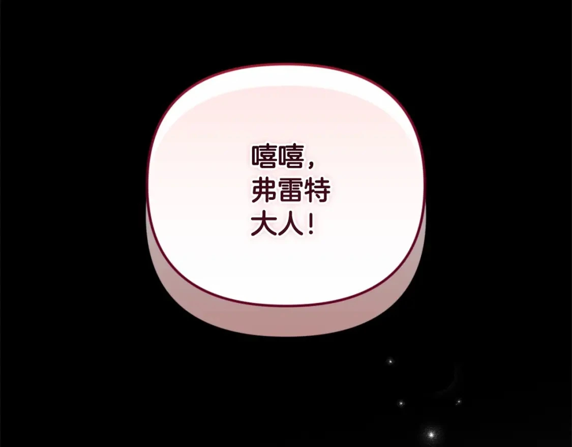 第62话 想要霸占你144