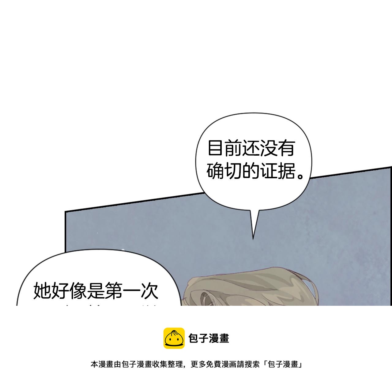 第5话 时隔七年70