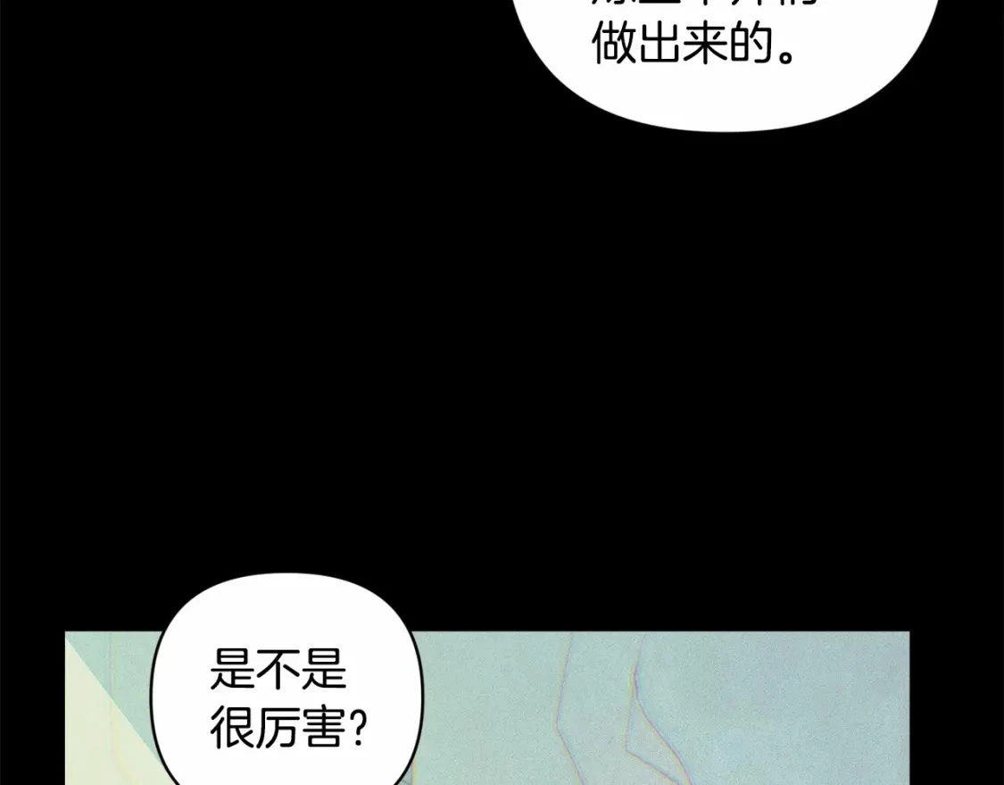第63话 他们不一样？60