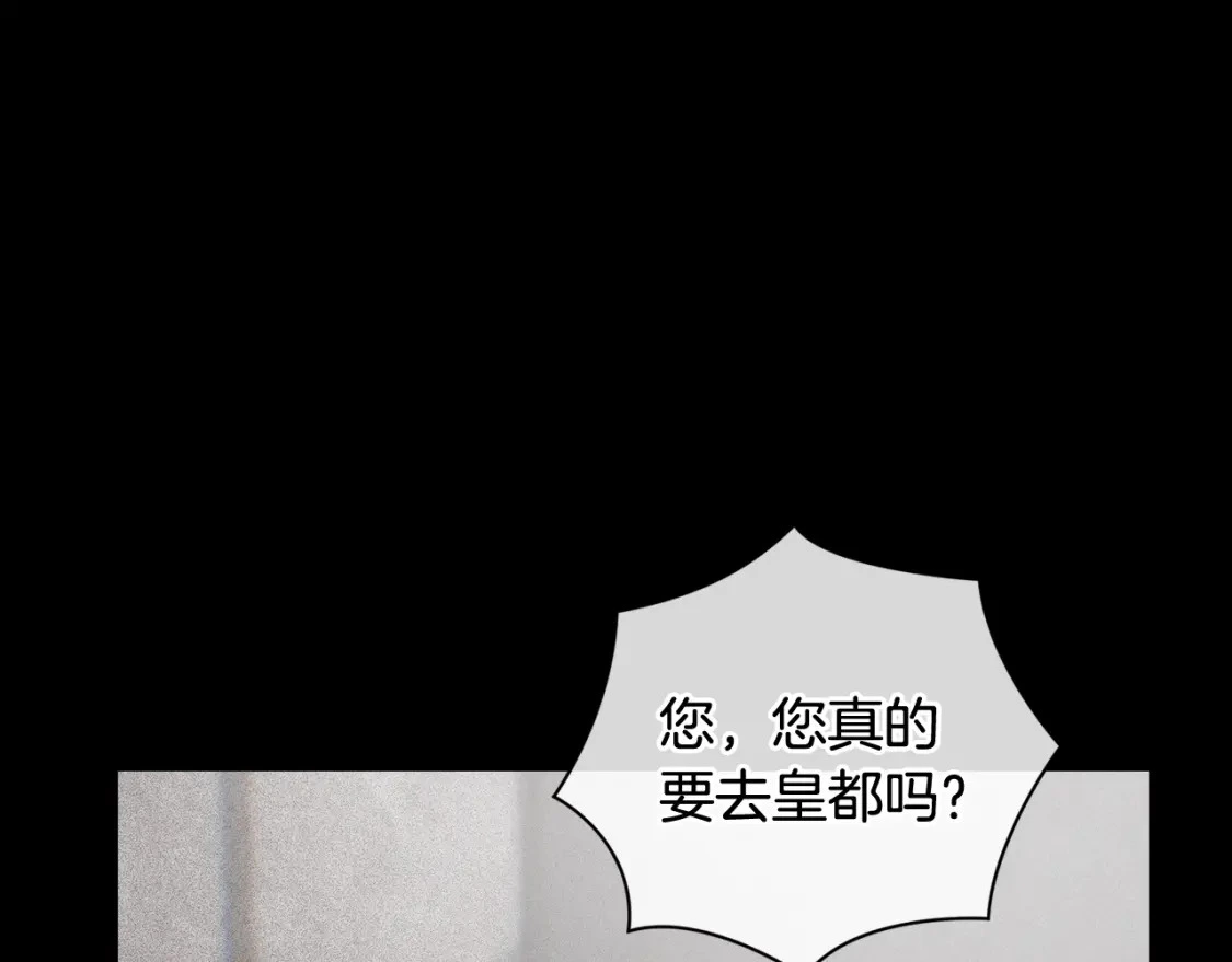 第27话 想要欺负你136