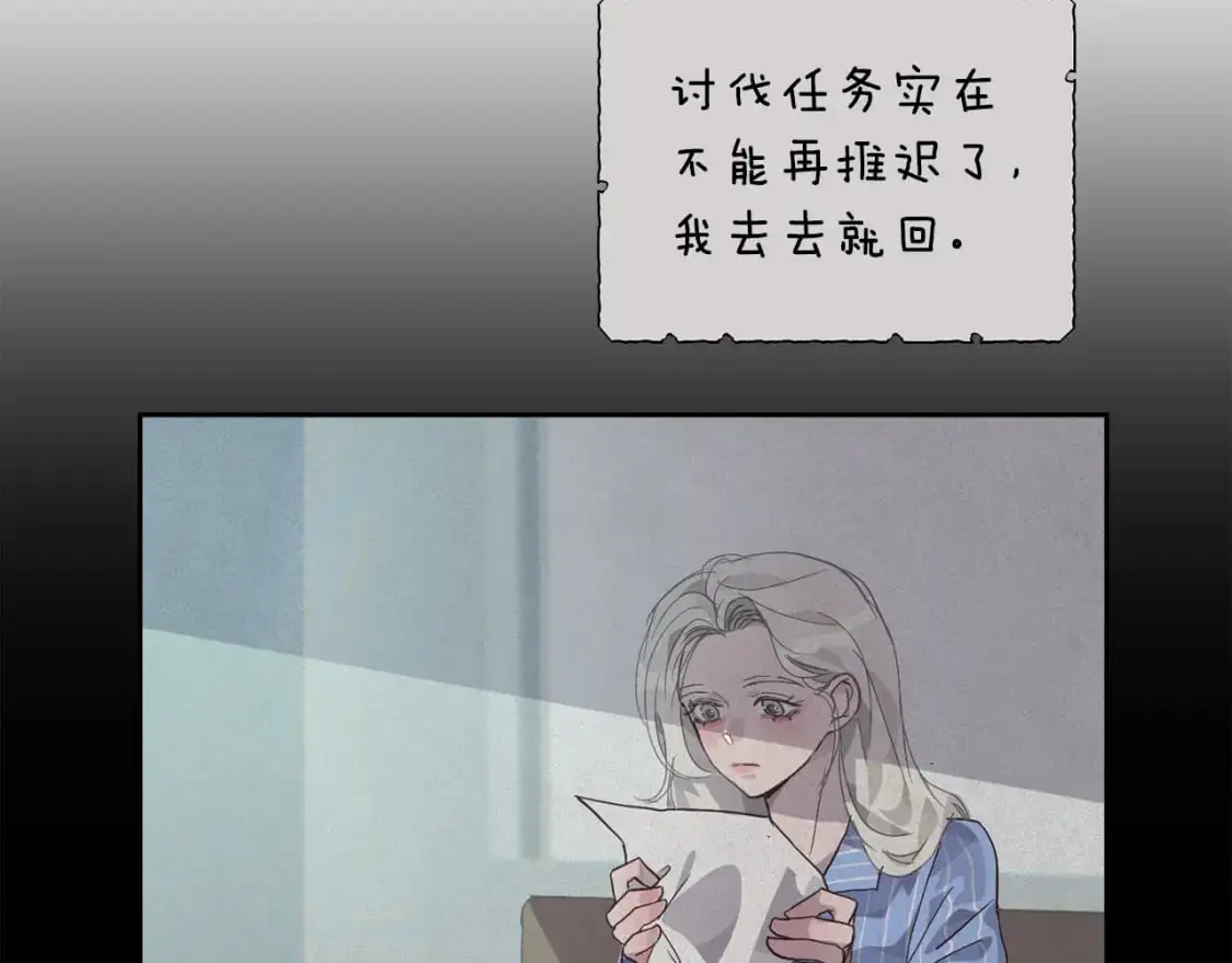 第33话 思念37