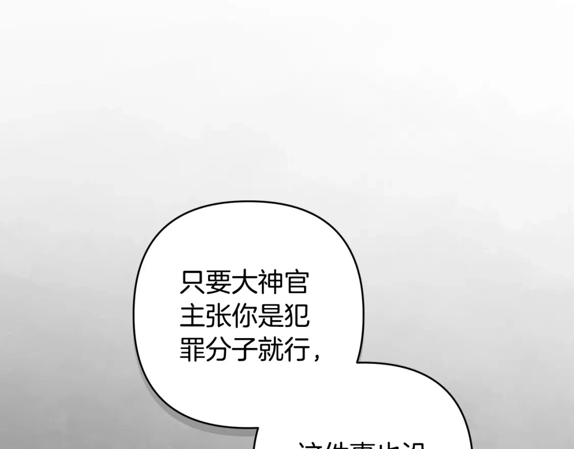 第73话 袭击事件的缘由108