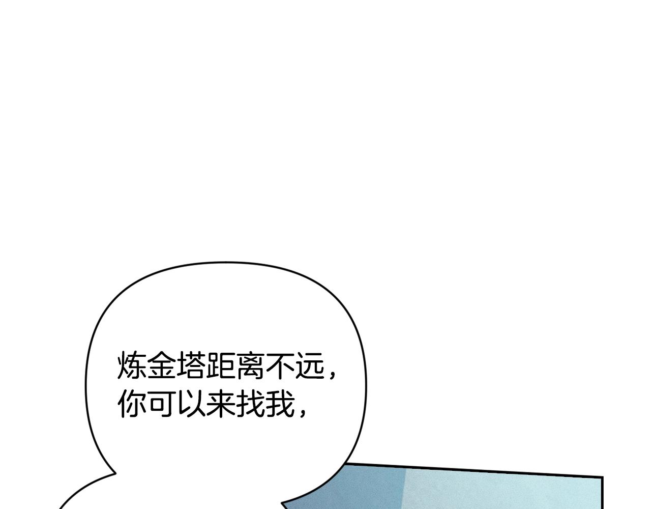 第38话 骑士团长5