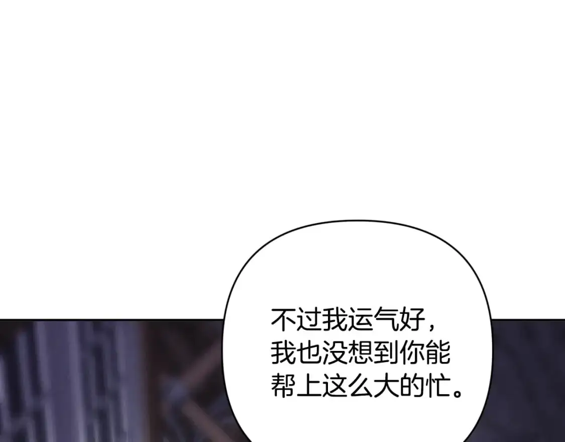 第72话 魔物的卵88