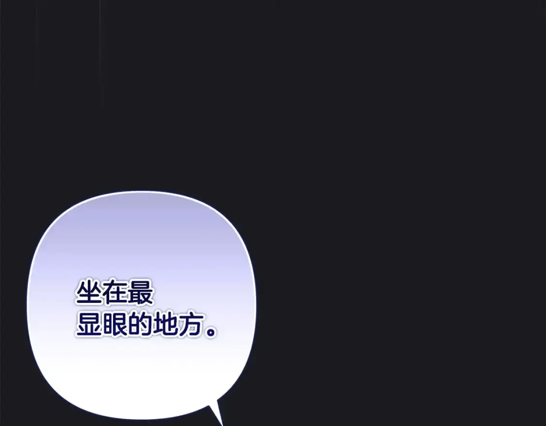 第71话 出发讨伐地136