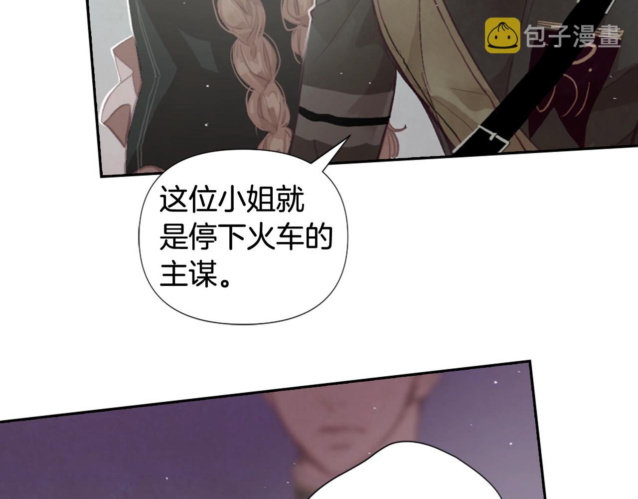 第5话 时隔七年49