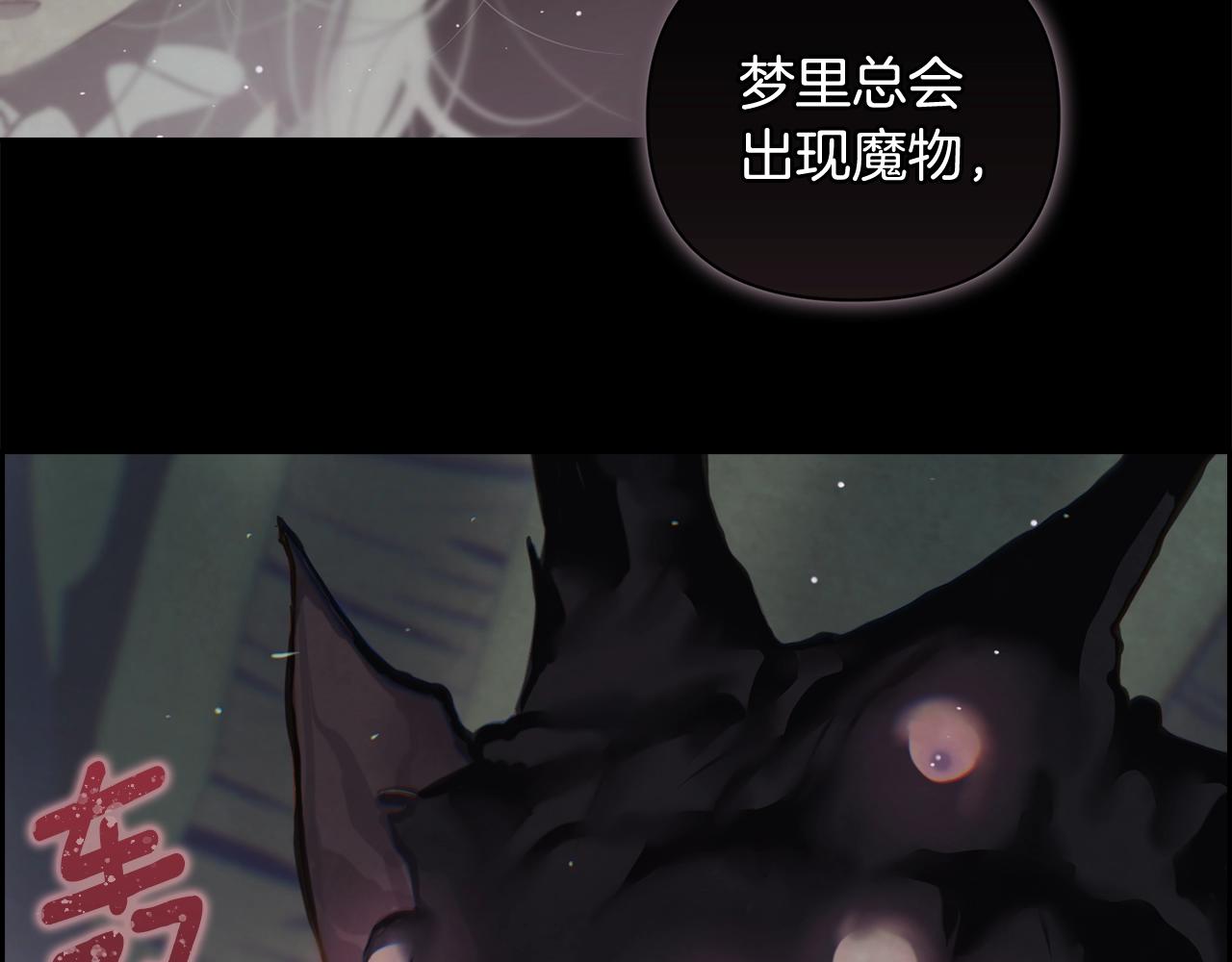 第7话 坦白85