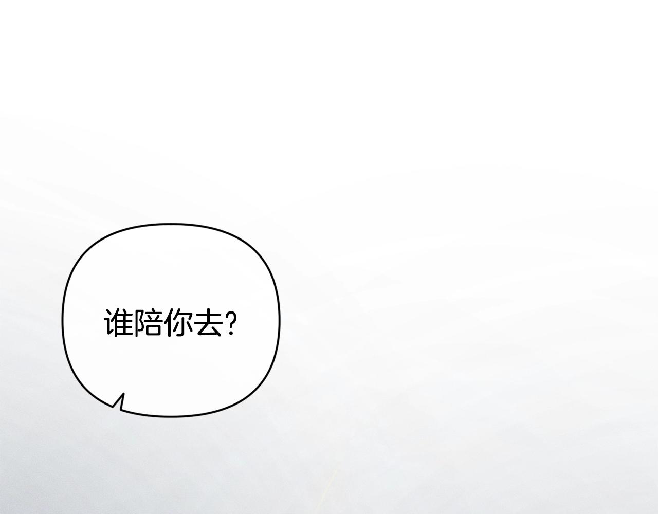 第40话 主人回来了27