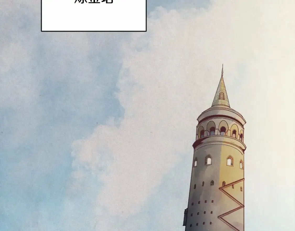 第64话 失败的催眠术142