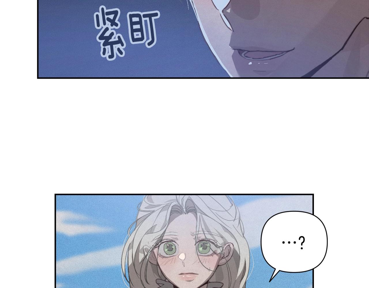 第17话 他的弱点130