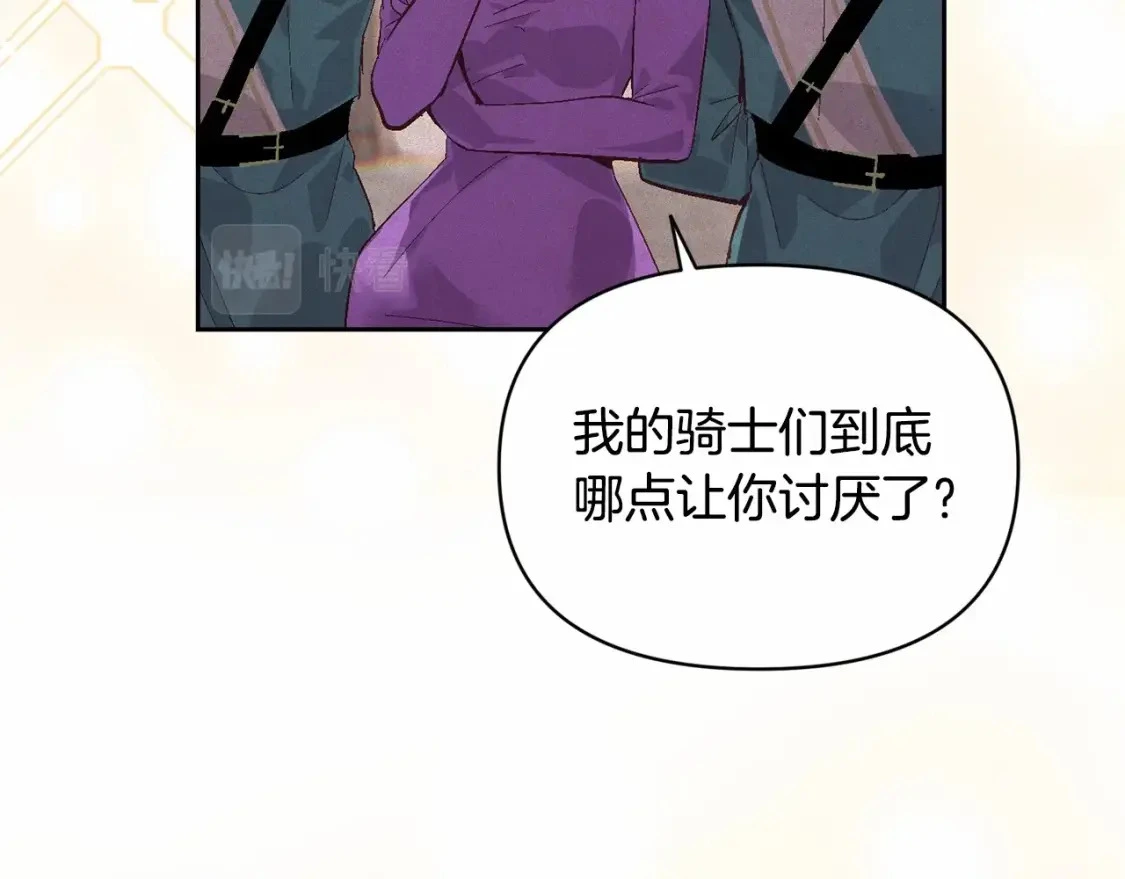 第52话 春季庆典的由来22