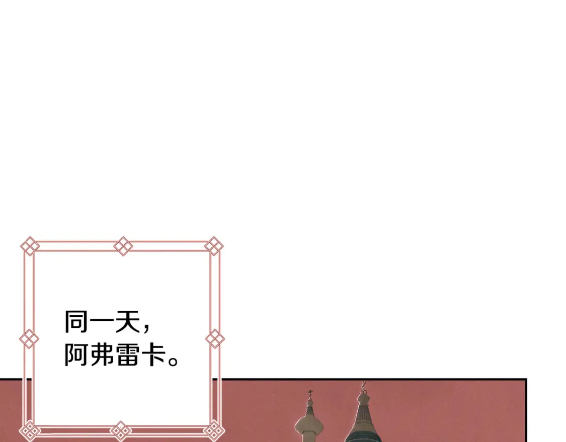 第99话 宝宝降生38